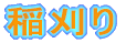 ���