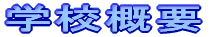 z[