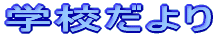 z[